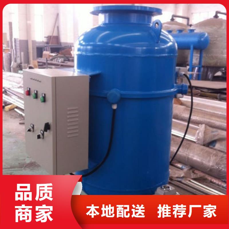 全程水处理器软化水装置性价比高