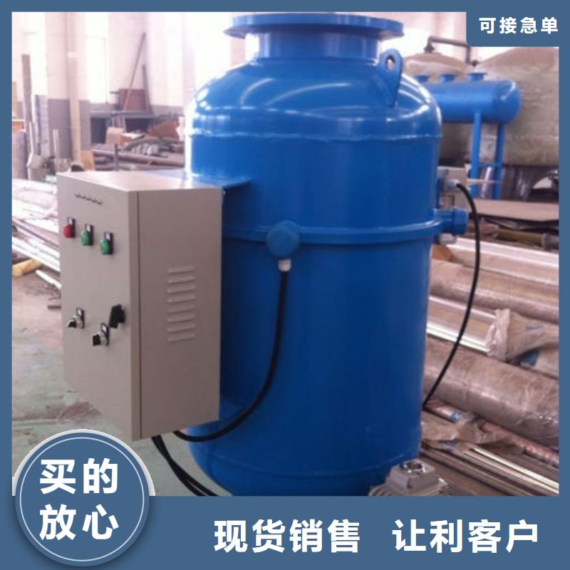 全程水处理器自清洗过滤器层层质检