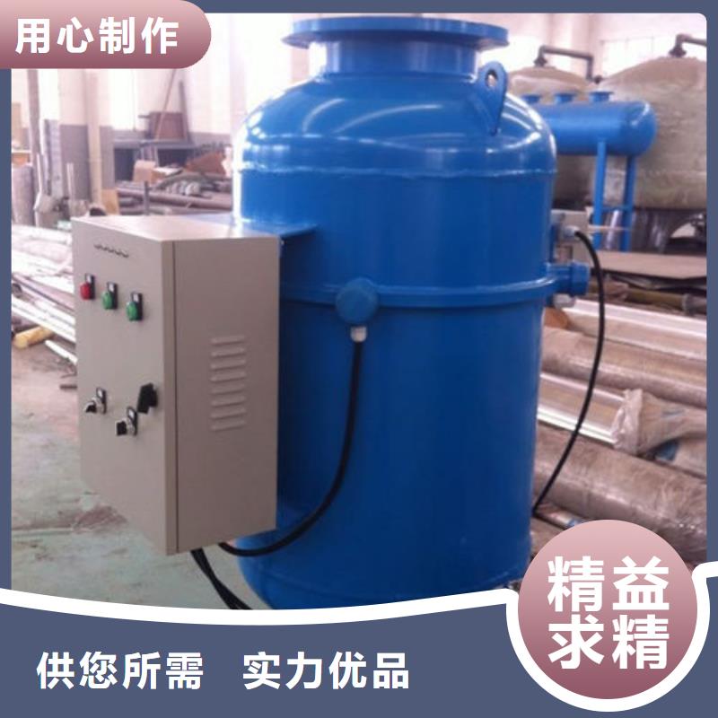 全程水处理器【浅层砂过滤器】厂家直销省心省钱