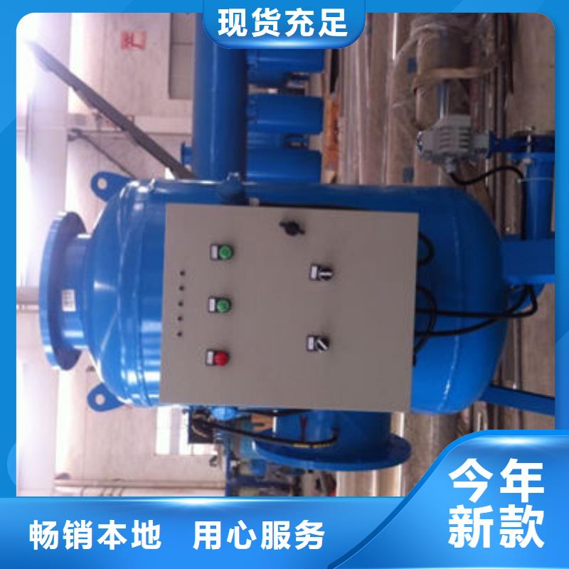 全程水处理器自清洗过滤器层层质检