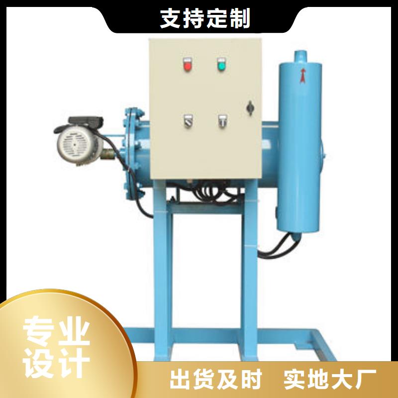 全程水处理器软化水装置性价比高