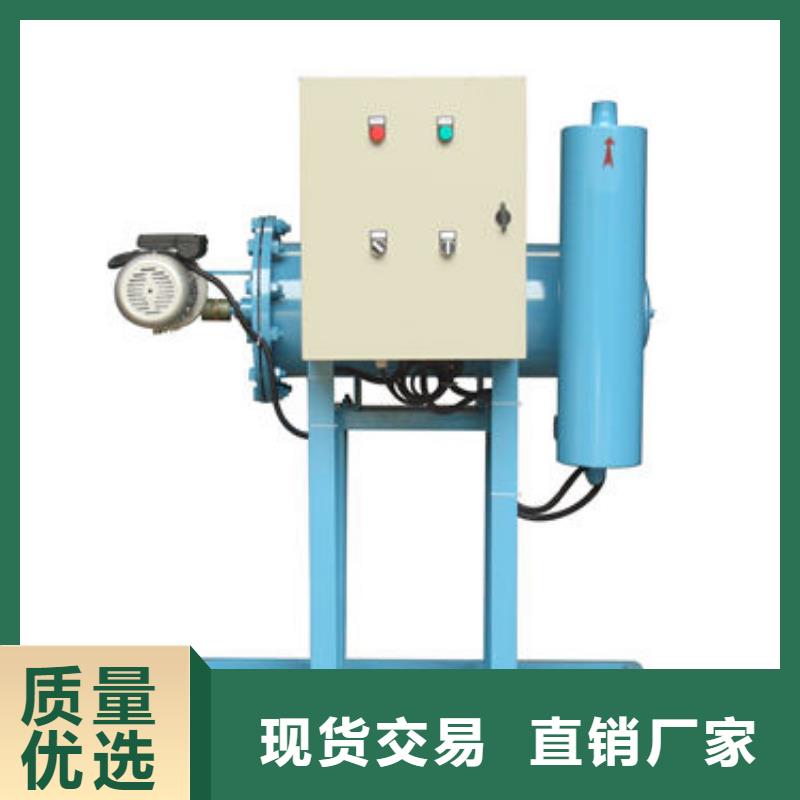 全程水处理器冷凝器胶球自动清洗装置发货迅速