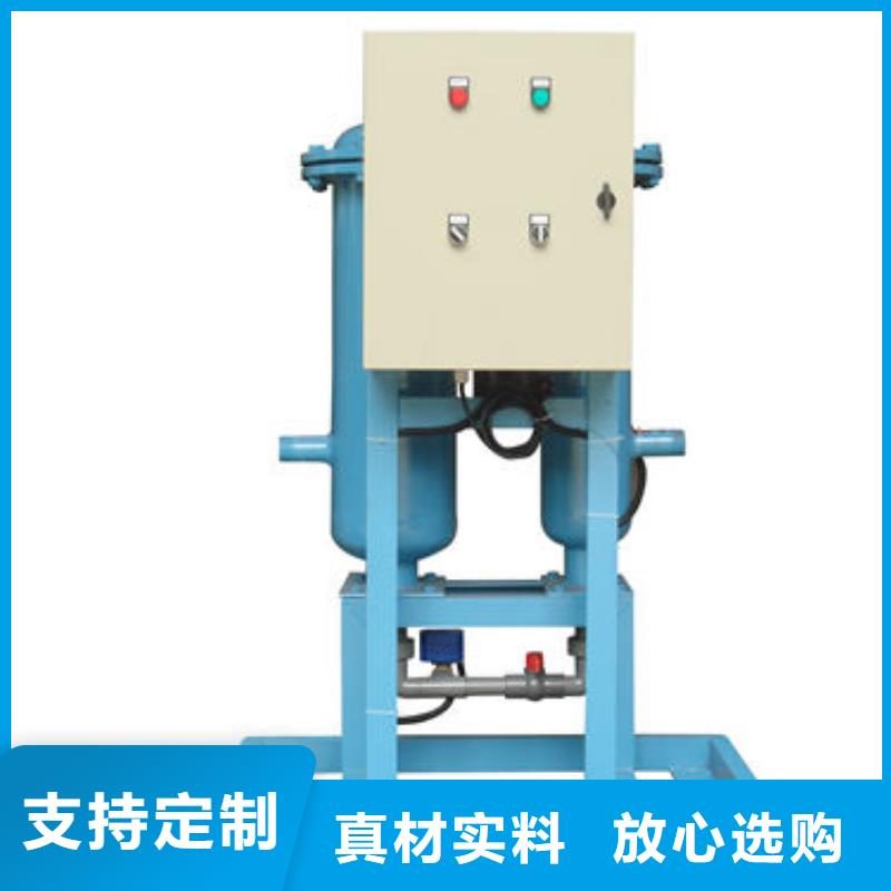 【全程水处理器】自清洗过滤器买的放心安兴用的舒心