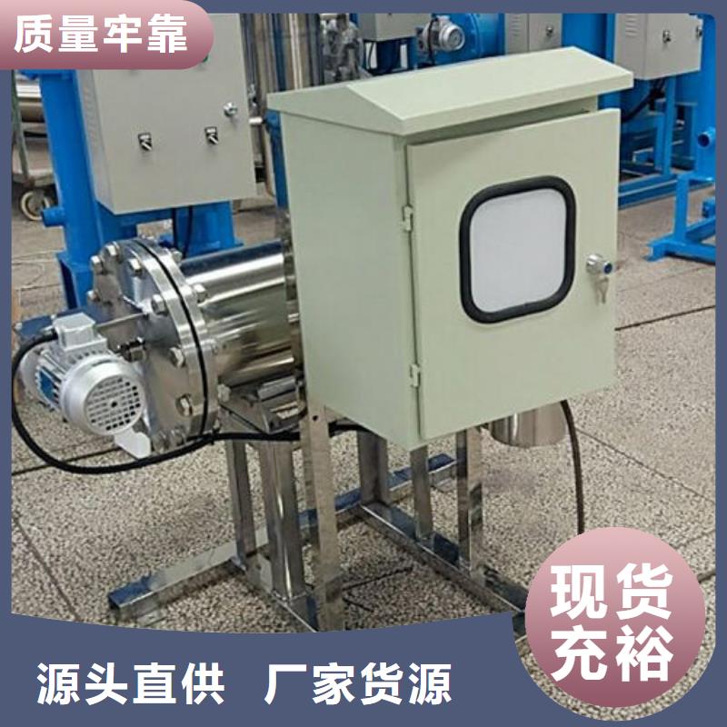 【全程水处理器_螺旋微泡除污器量少也做】