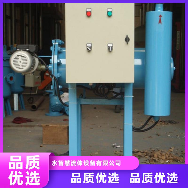 全程水处理器_螺旋微泡除污器优良材质