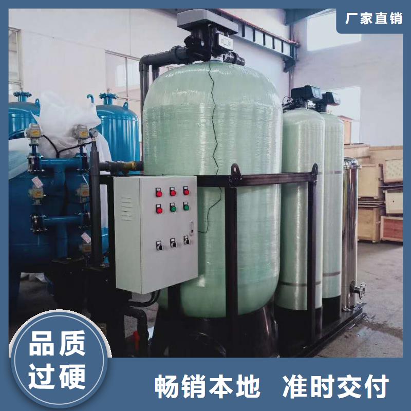 【定压补水装置厂家直销省心省钱】