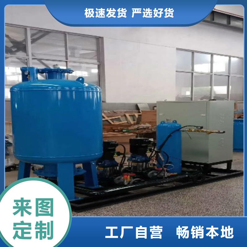 定压补水装置旁流水处理器质量看得见