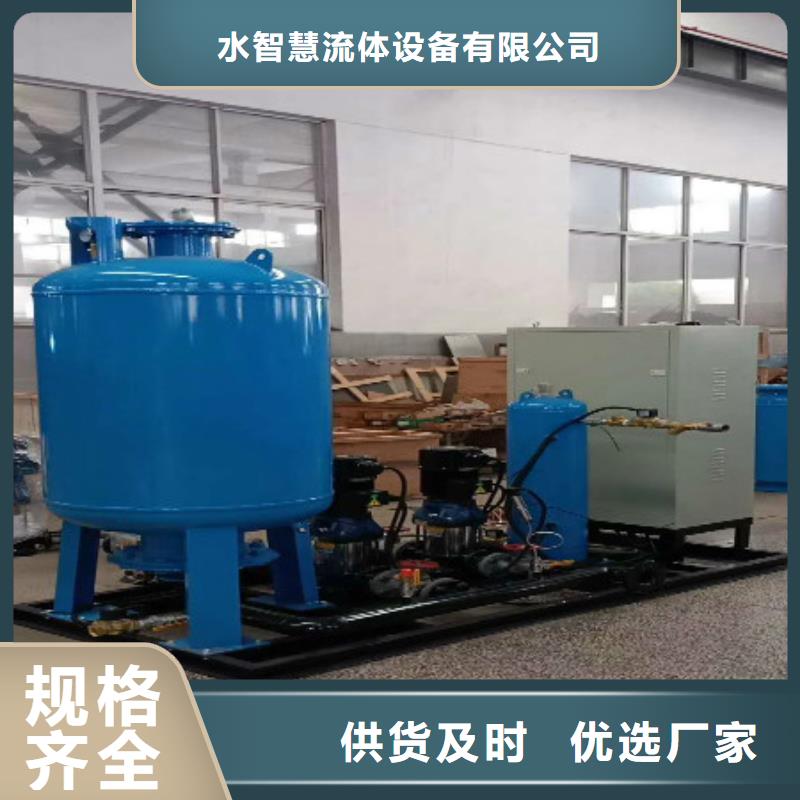 定压补水装置【旁流水处理器】当地货源