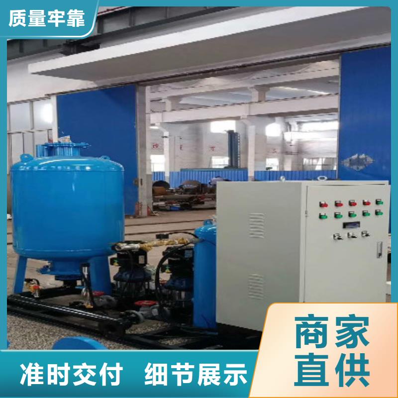 定压补水装置【旁流水处理器】当地货源
