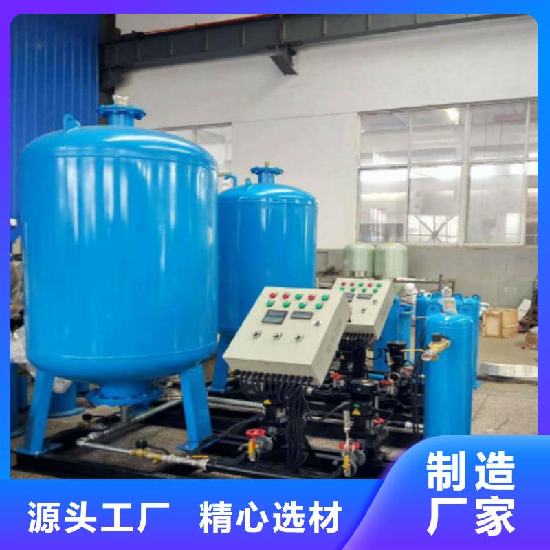【定压补水装置冷凝器胶球自动清洗装置服务周到】