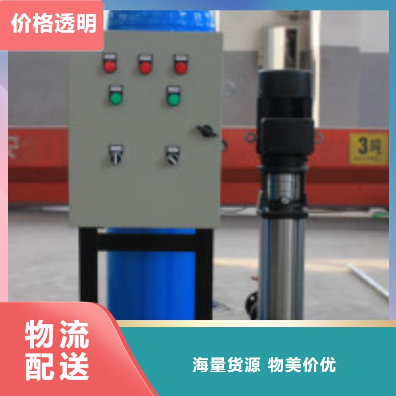 定压补水装置【旁流水处理器】当地货源