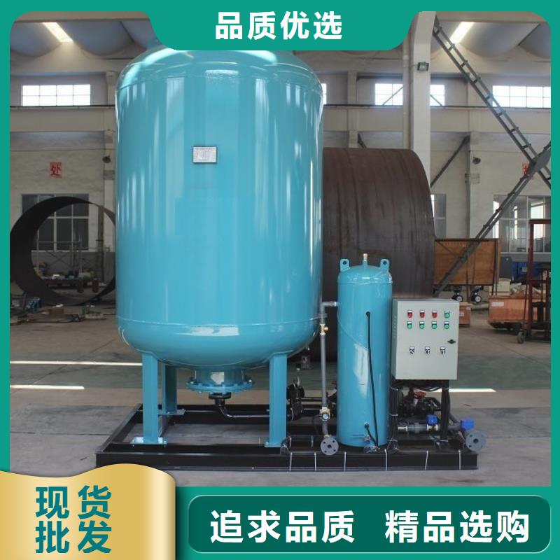 定压补水装置旁流水处理器交货准时