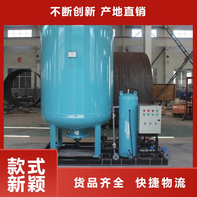 定压补水装置自清洗过滤器品质好才是硬道理