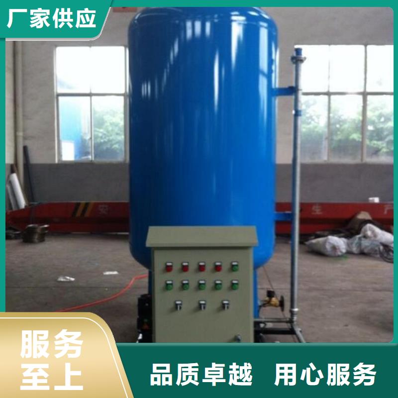 定压补水装置全程综合水处理器匠心打造