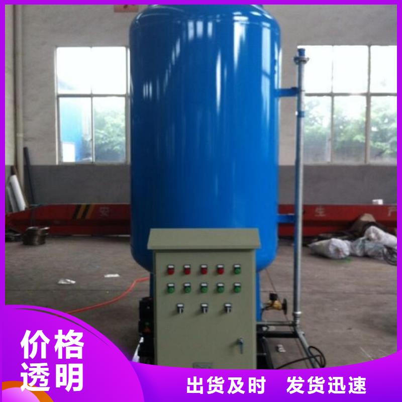 【定压补水装置】螺旋微泡除污器随到随提