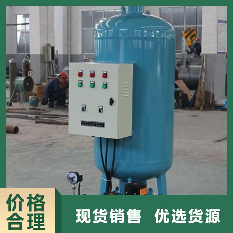 定压补水装置-冷凝器胶球自动清洗装置实力派厂家