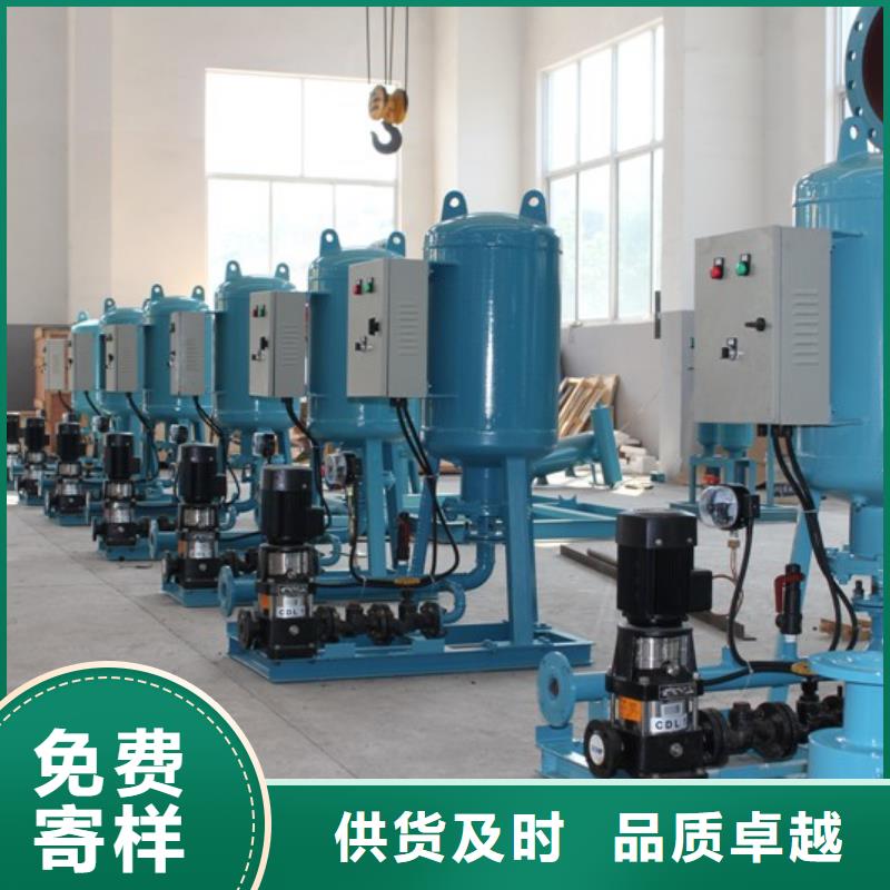 【定压补水装置自清洗过滤器畅销当地】
