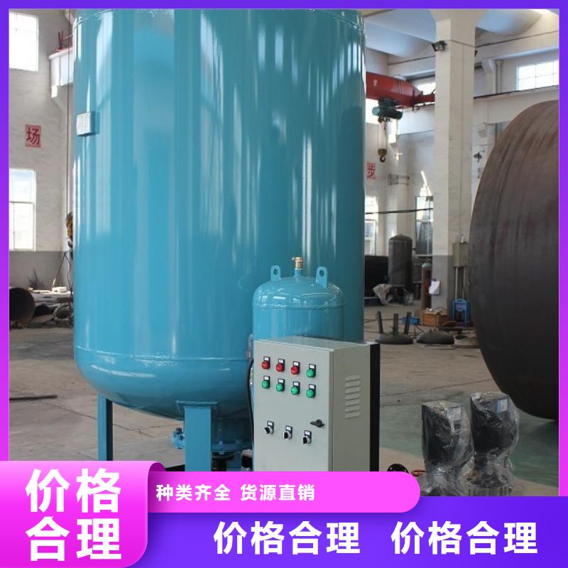 【定压补水装置】旁流水处理器追求品质