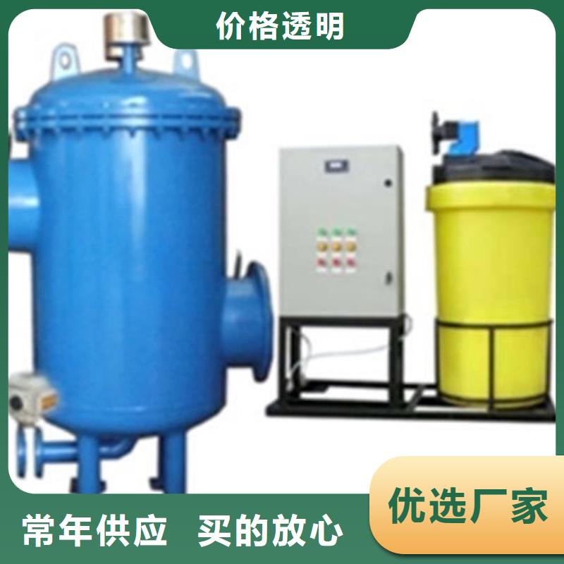 软化水装置螺旋微泡除污器厂家直营