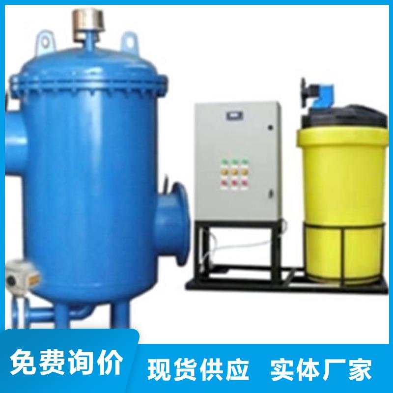 软化水装置螺旋微泡除污器同行低价