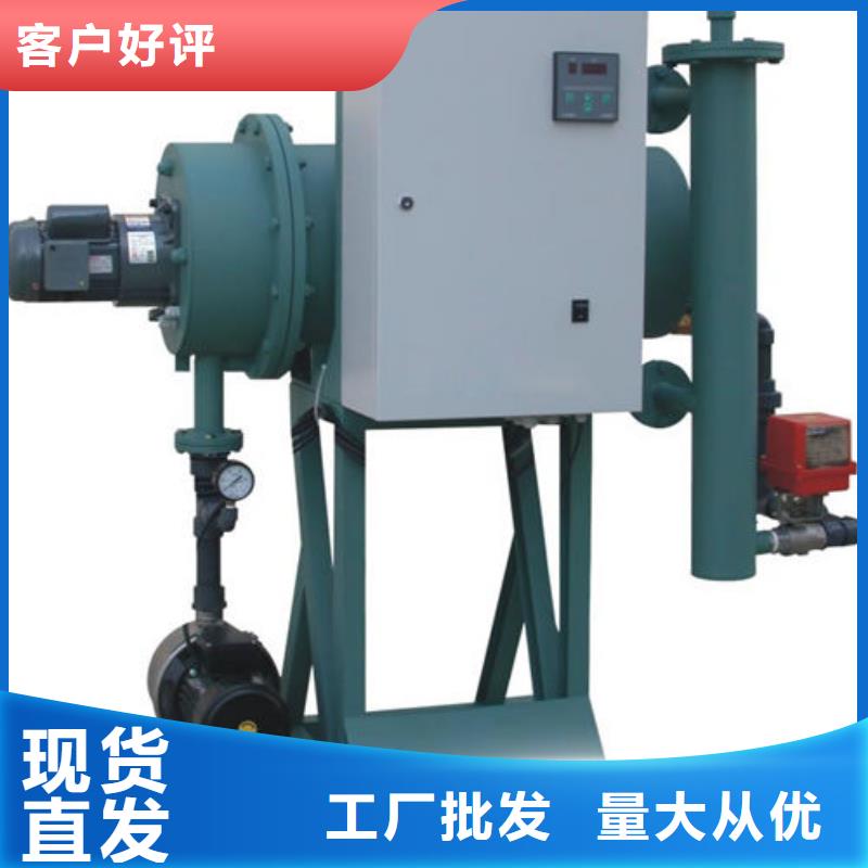 软化水装置旁流水处理器多年经验值得信赖