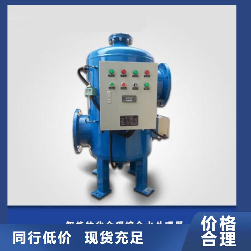 【软化水装置】全程综合水处理器大厂生产品质