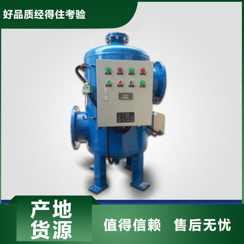 软化水装置-螺旋微泡除污器批发价格