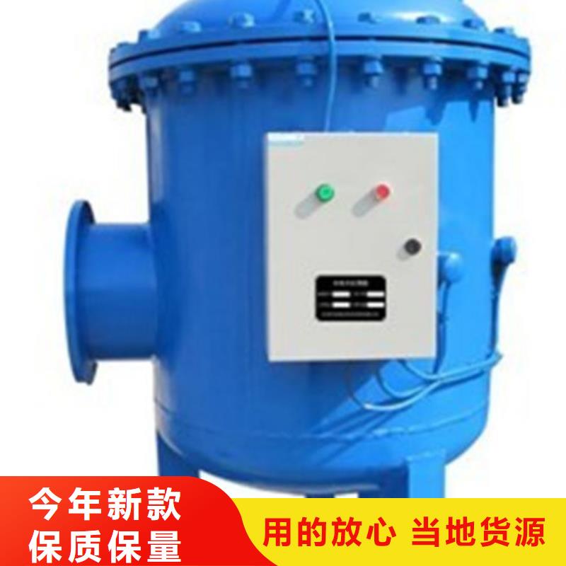 软化水装置畅销当地