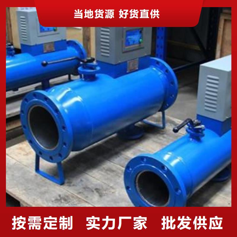 软化水装置全程综合水处理器出厂价