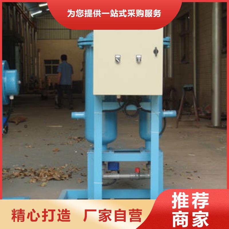 软化水装置旁流水处理器厂家货源