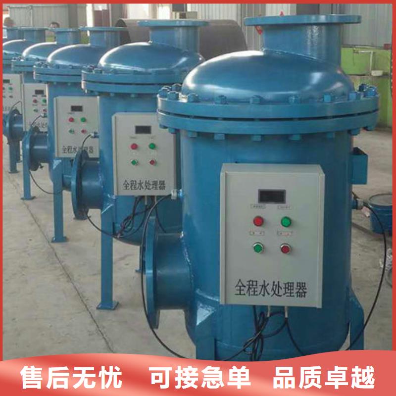 软化水装置旁流水处理器厂家货源