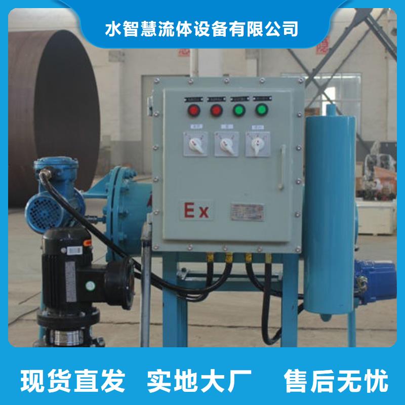 软化水装置全程综合水处理器免费安装
