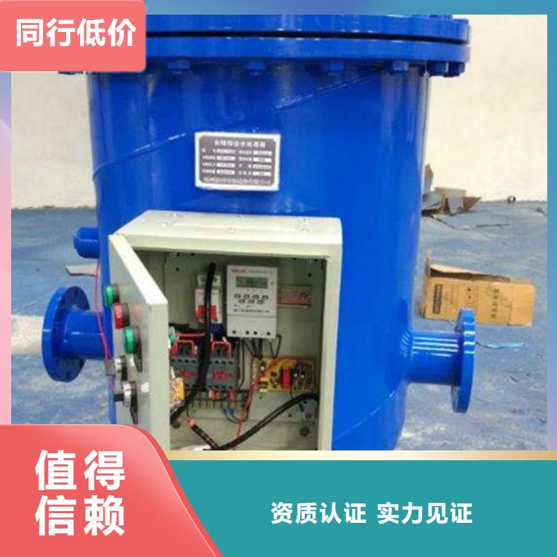 【软化水装置】全程综合水处理器大厂生产品质