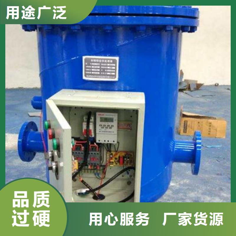 软化水装置冷凝器胶球自动清洗装置敢与同行比服务