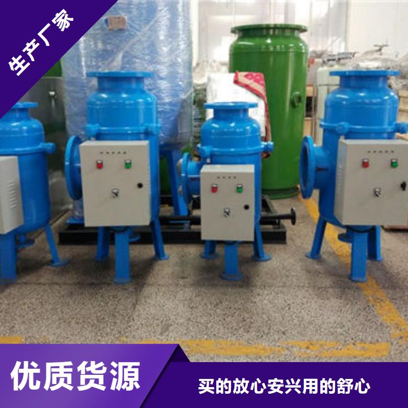 软化水装置螺旋微泡除污器售后无忧