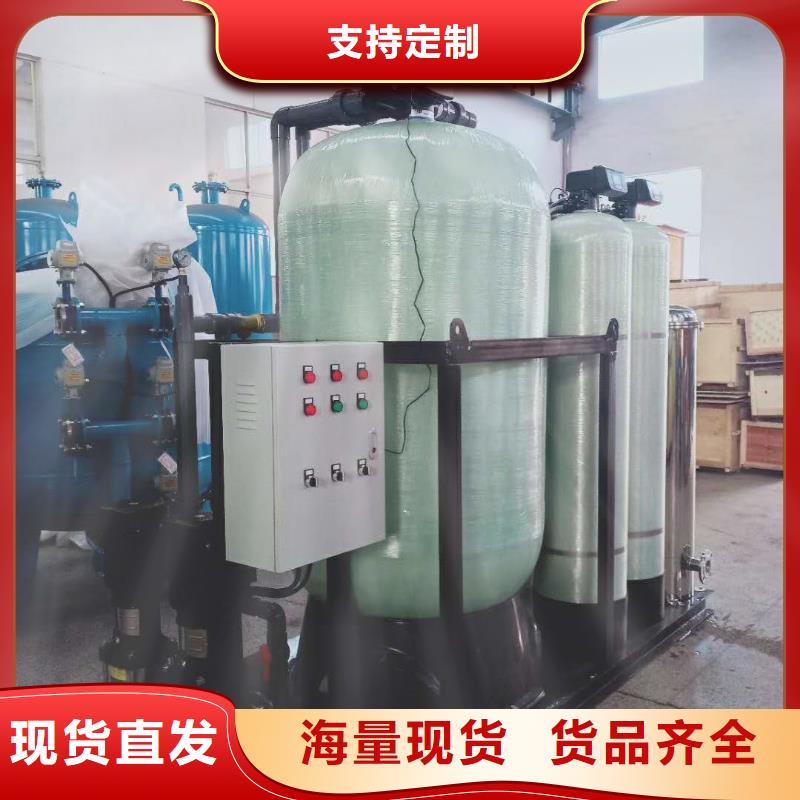 软化水装置螺旋微泡除污器售后无忧