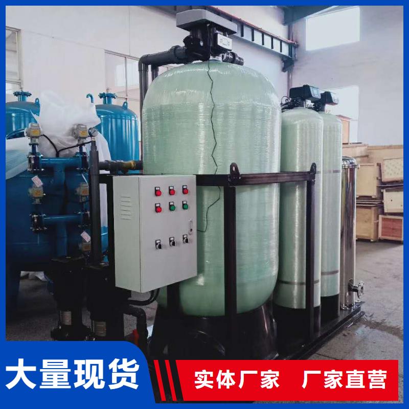 软化水装置旁流水处理器货源直供