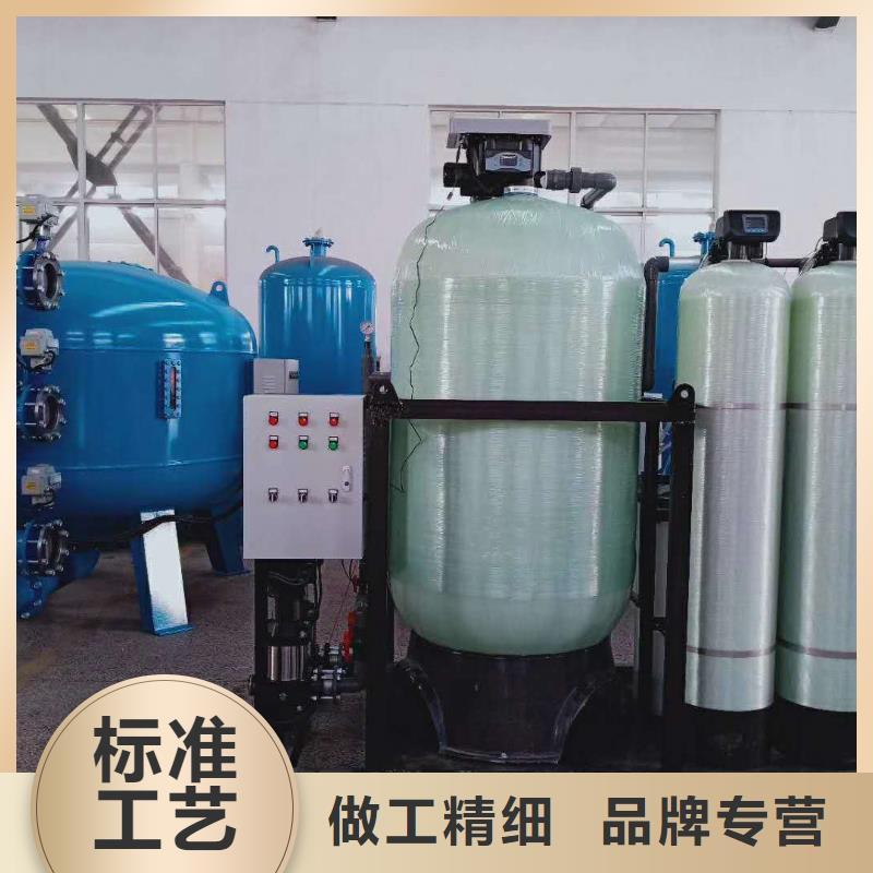 软化水装置全程综合水处理器厂家货源稳定