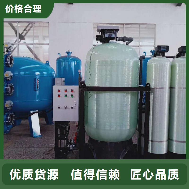 软化水装置螺旋微泡除污器专业生产设备