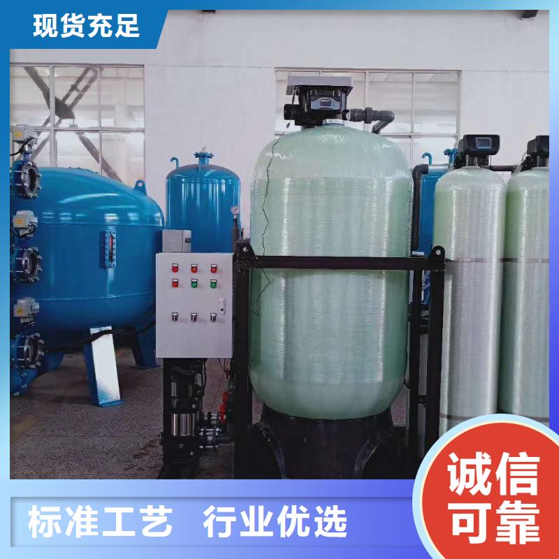 软化水装置旁流水处理器货源直供