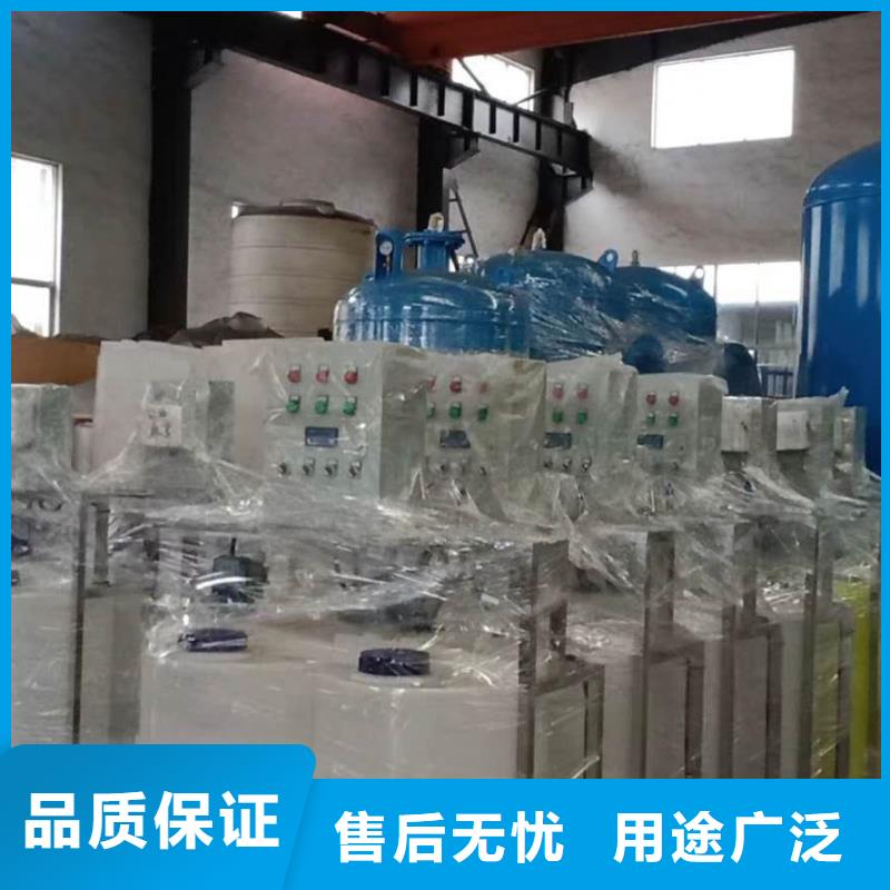 软化水装置全程综合水处理器诚信厂家