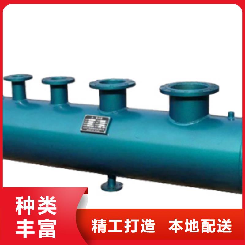 分集水器旁流水处理器量大从优