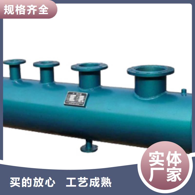 【分集水器,全程综合水处理器经验丰富品质可靠】