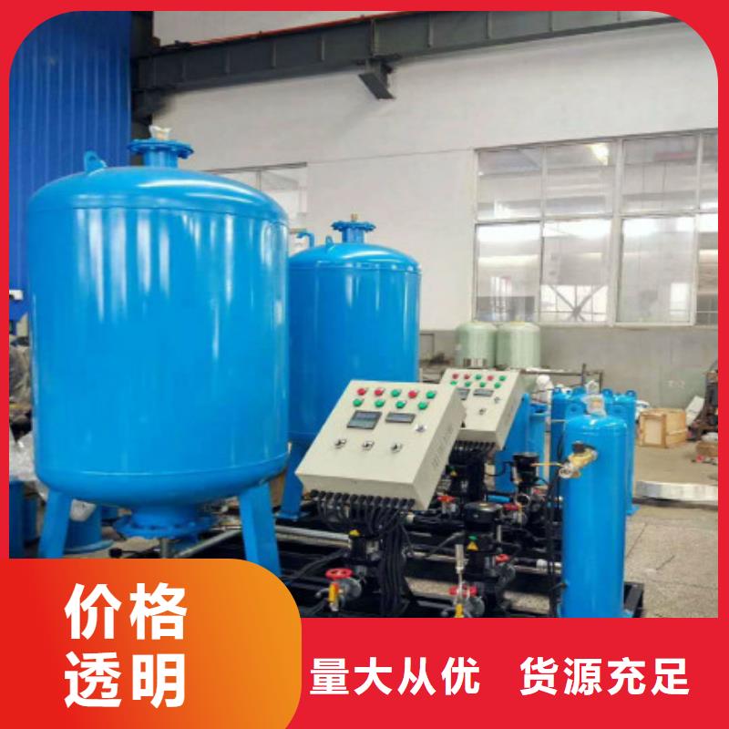 【分集水器全程综合水处理器产品细节】