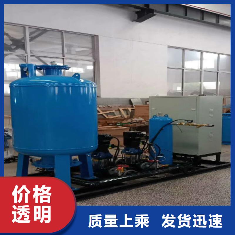 分集水器旁流水处理器免费回电