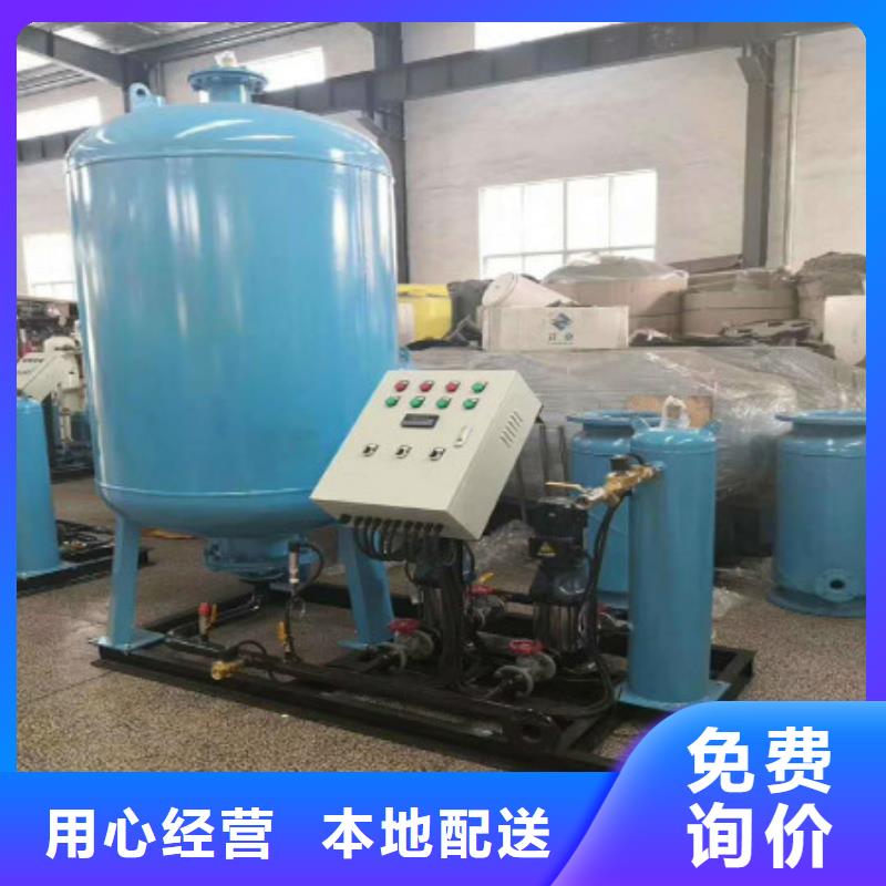 【分集水器旁流水处理器精挑细选好货】