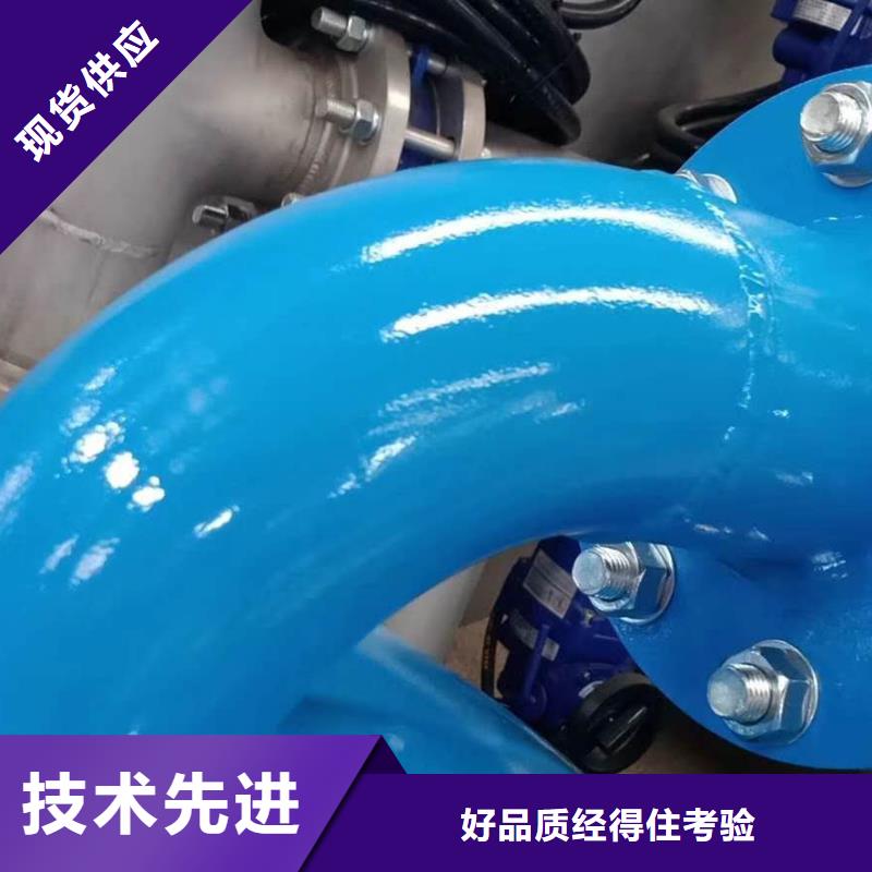 分集水器全程综合水处理器放心得选择