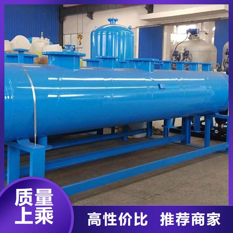 【分集水器全程综合水处理器产品细节】