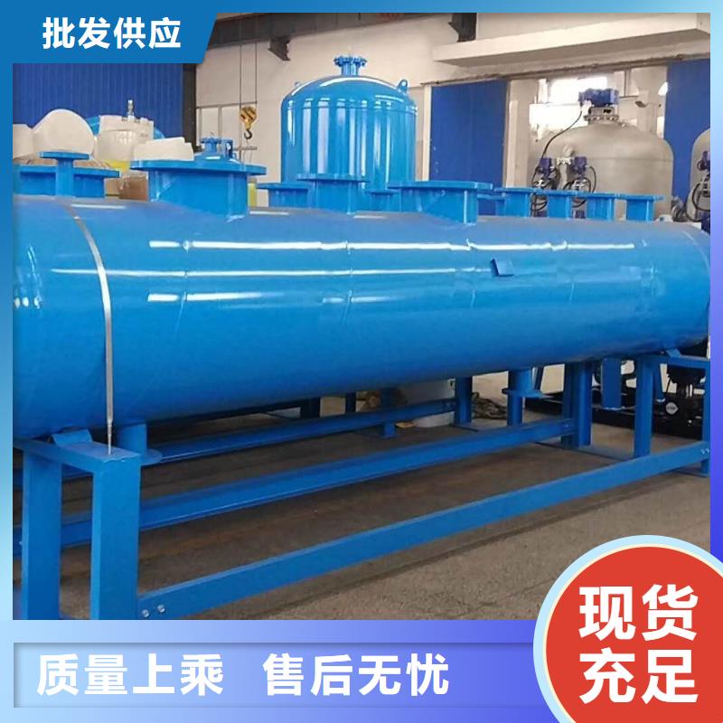 分集水器【全程综合水处理器】支持定制贴心售后