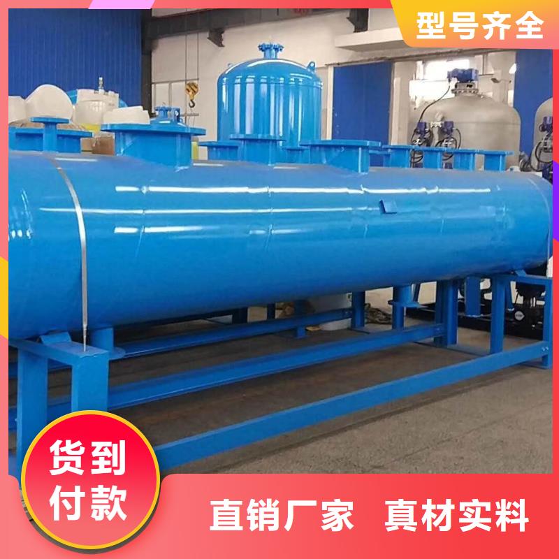 分集水器_冷凝器胶球自动清洗装置品质不将就